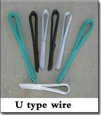 U type wire1_1