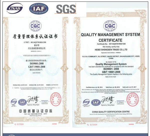 shengsen certificate