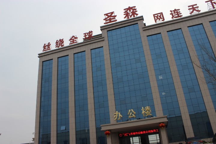 china hebei shengsen office